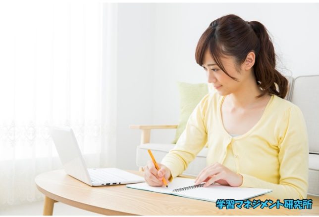 ３週間で１科目の偏差値を５上げる方法 偏差値６０以上の領域へ Gaku Eichi