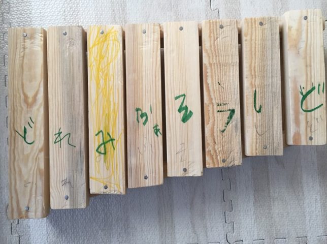 簡単な木工遊び 子供と木琴を作ってみた 1 500円のdiy Gaku Eichi 簡単な木工遊び 子供と木琴を作ってみた 1 500円のdiy Gaku Eichi