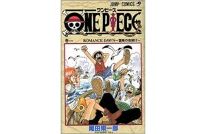 ワンピース１００７話 おでんが生きていた 本物 説を考察してみた ネタばれ注意 Gaku Eichi