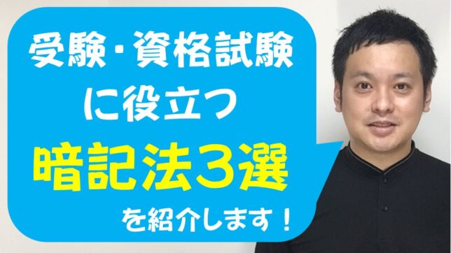 １０年後の自分 から逆算すれば 今 やるべきことがわかる Gaku Eichi