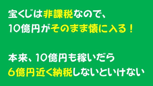 11_非課税の説明１