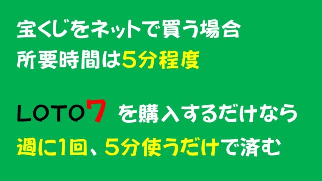 14_時間効率が良い理由１